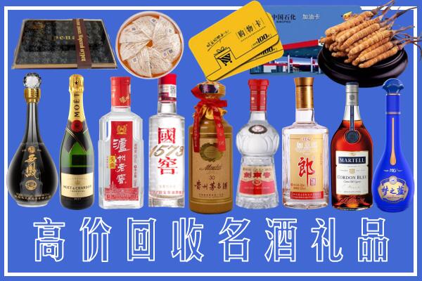 赣州市回收烟酒