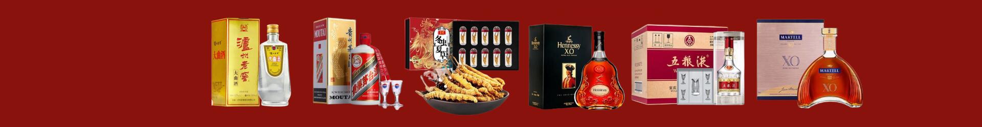 赣州市得宝烟酒经营部