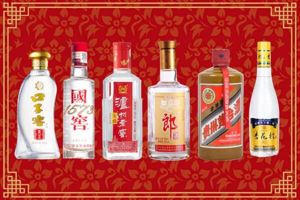 赣州市回收名酒