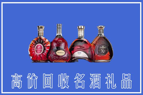 赣州市回收洋酒