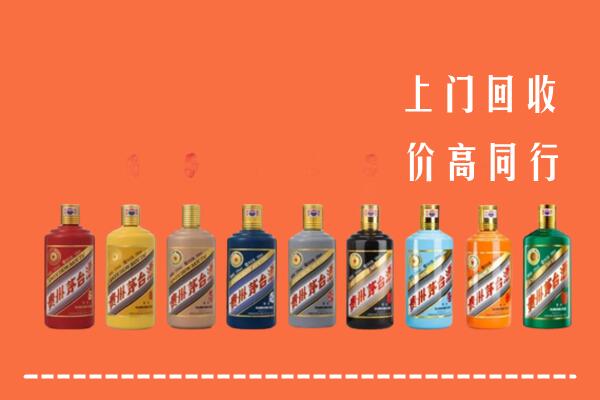 赣州市回收茅台酒