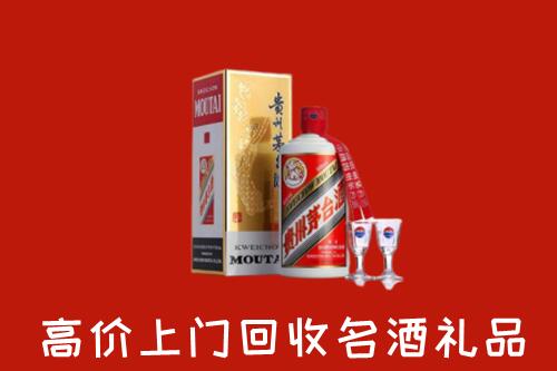 赣州市回收茅台酒