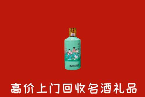 高价求购：赣州市回收24节气茅台酒