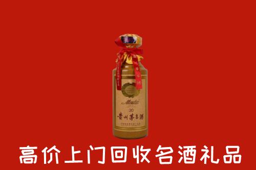高价求购：赣州市回收30年茅台酒