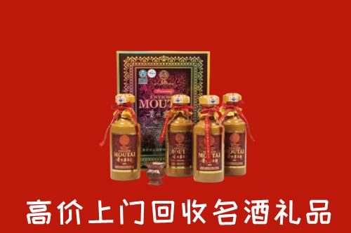 赣州市回收50年茅台酒