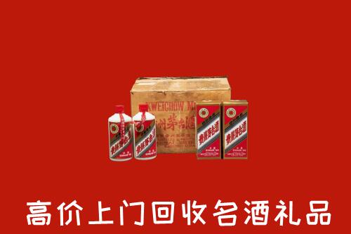 赣州市回收铁盖茅台酒