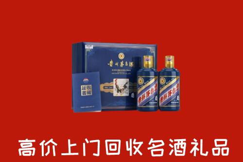 赣州市回收生肖茅台酒