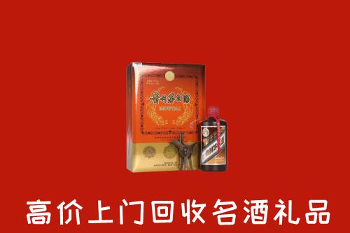 赣州市回收贵宾特制茅台酒