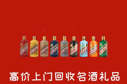 赣州市回收纪念茅台酒