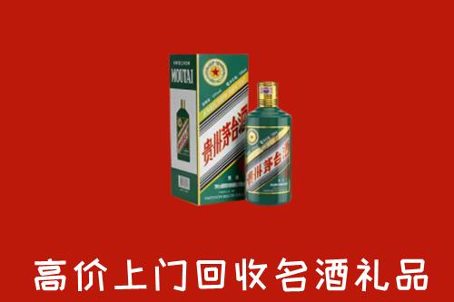 赣州市回收五星茅台酒