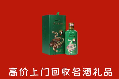 赣州市回收出口茅台酒