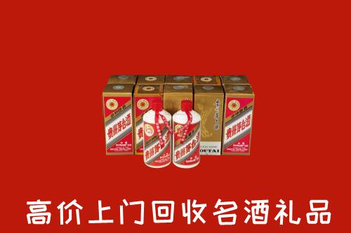 赣州市回收年份茅台酒