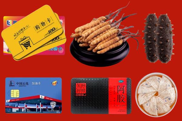 赣州市回收礼品.jpg