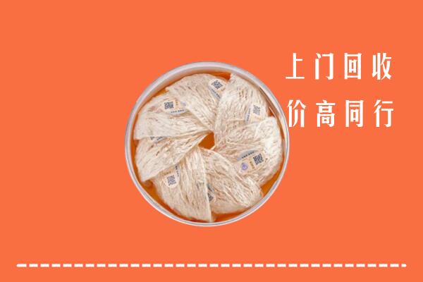 高价求购：赣州市回收燕窝